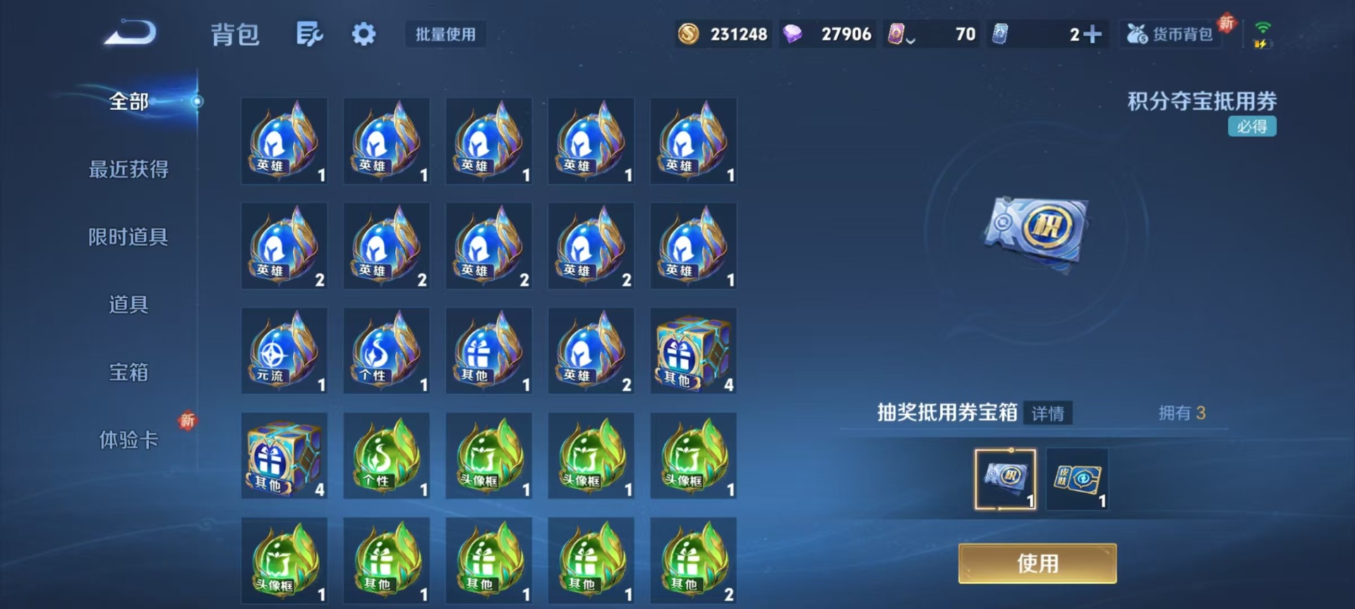 WZCMW3406504王者荣耀账号详情图6