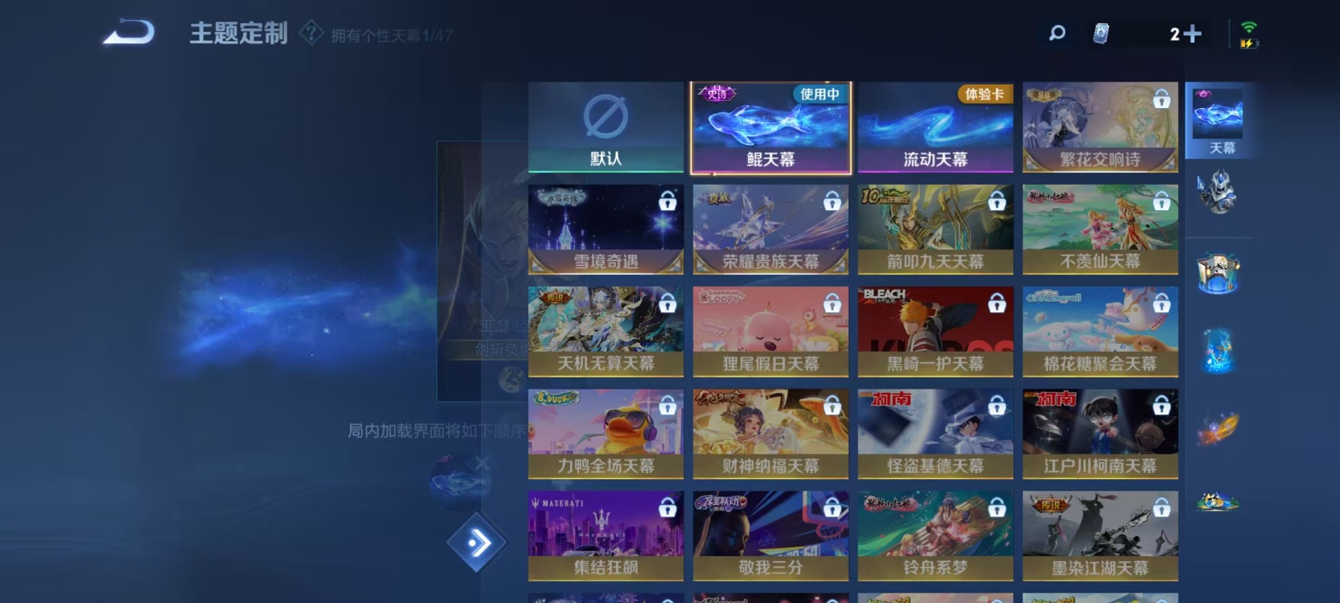 WZCMW3406504王者荣耀账号详情图9