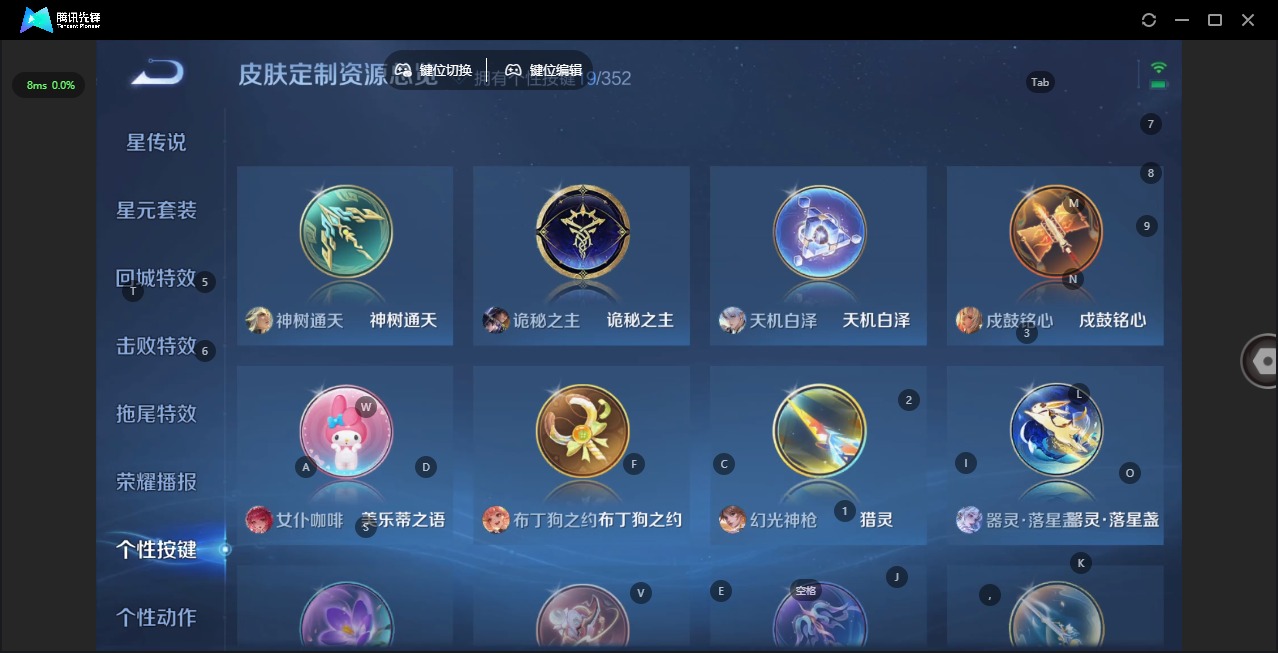 WZQM3396041王者荣耀账号详情图21