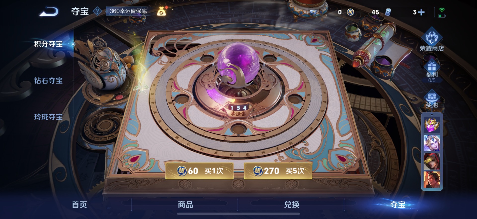 WZCMW3401887王者荣耀账号详情图21