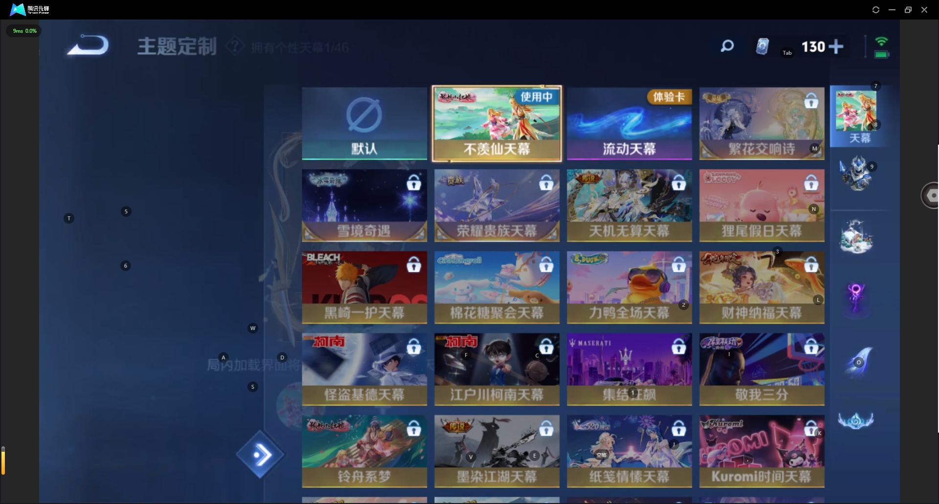 WZQM3392931王者荣耀账号详情图11 WZQM3392931王者荣耀账号详情图11