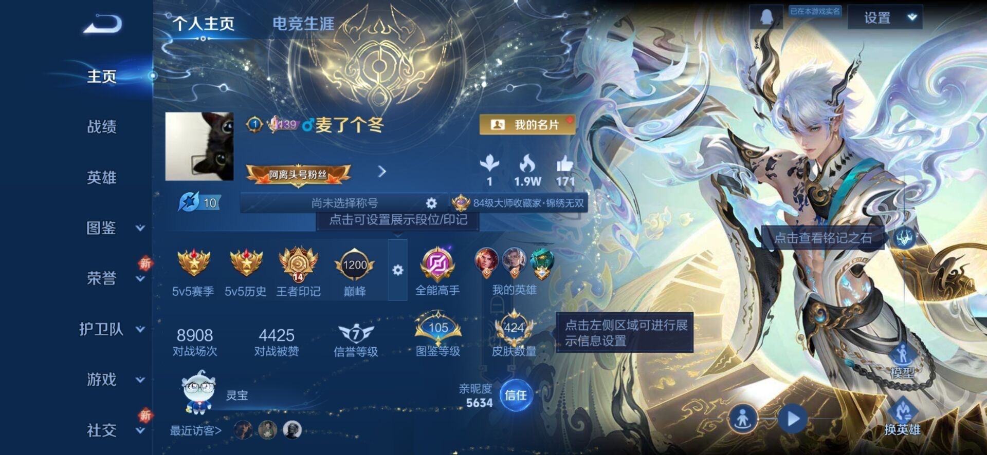 WZCMW3406523王者荣耀账号详情图9