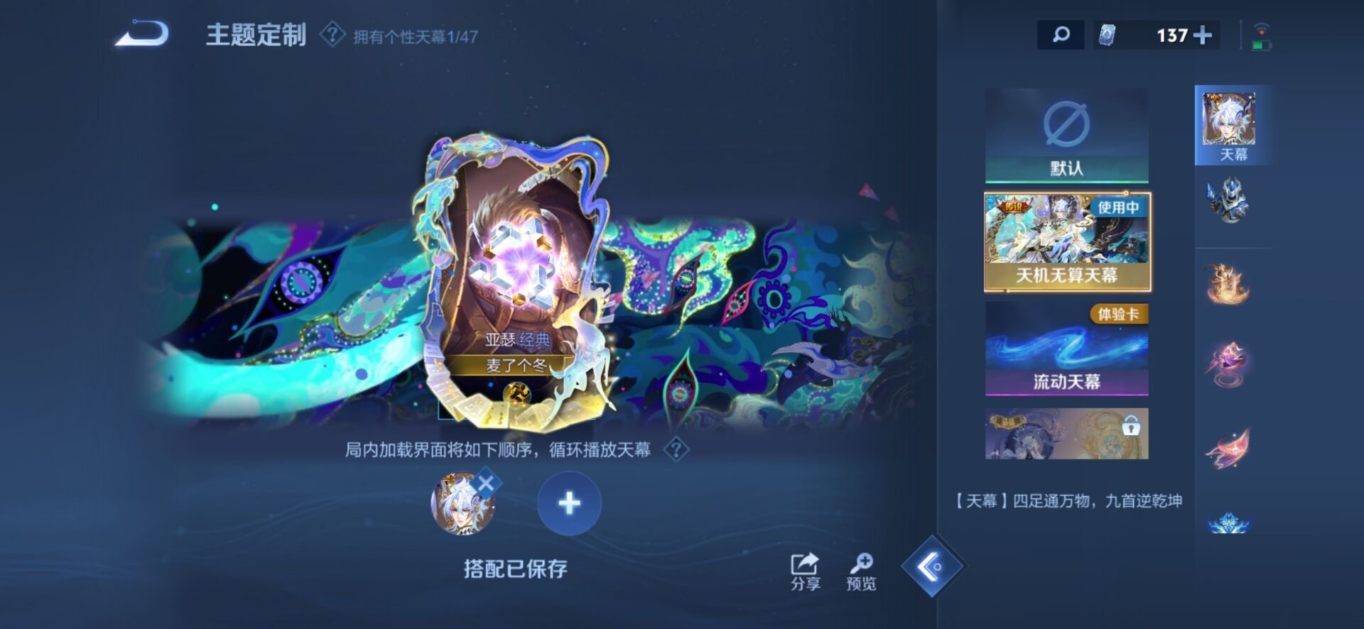 WZCMW3406523王者荣耀账号详情图31