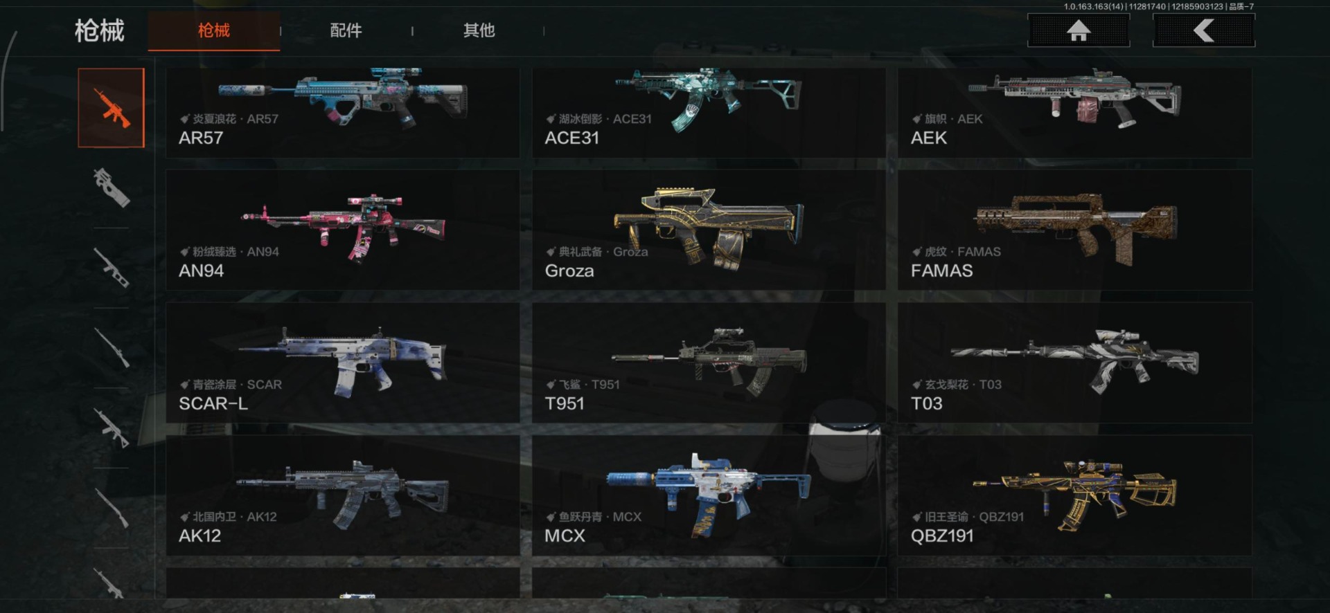 AQQM315327暗区突围账号详情图18