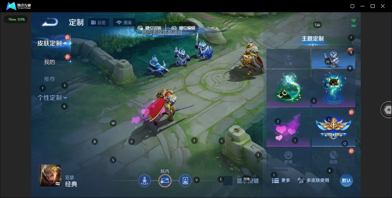 WZQM3396245王者荣耀账号详情图7