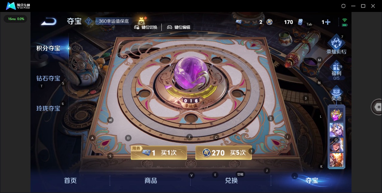 WZQM3396245王者荣耀账号详情图13