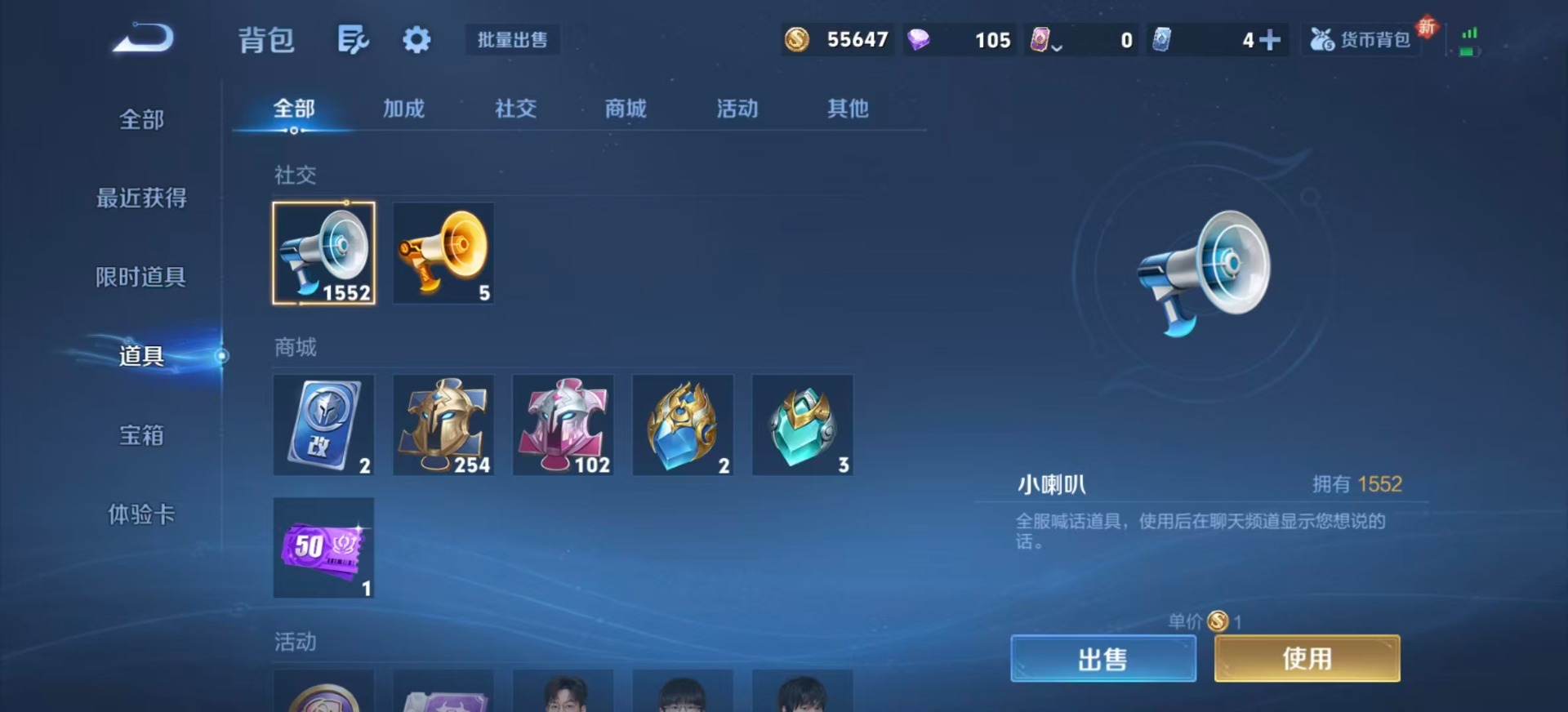 WZCMW3411442王者荣耀账号详情图14 WZCMW3411442王者荣耀账号详情图14