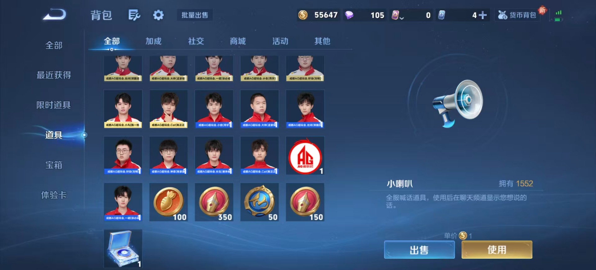 WZCMW3411442王者荣耀账号详情图15 WZCMW3411442王者荣耀账号详情图15