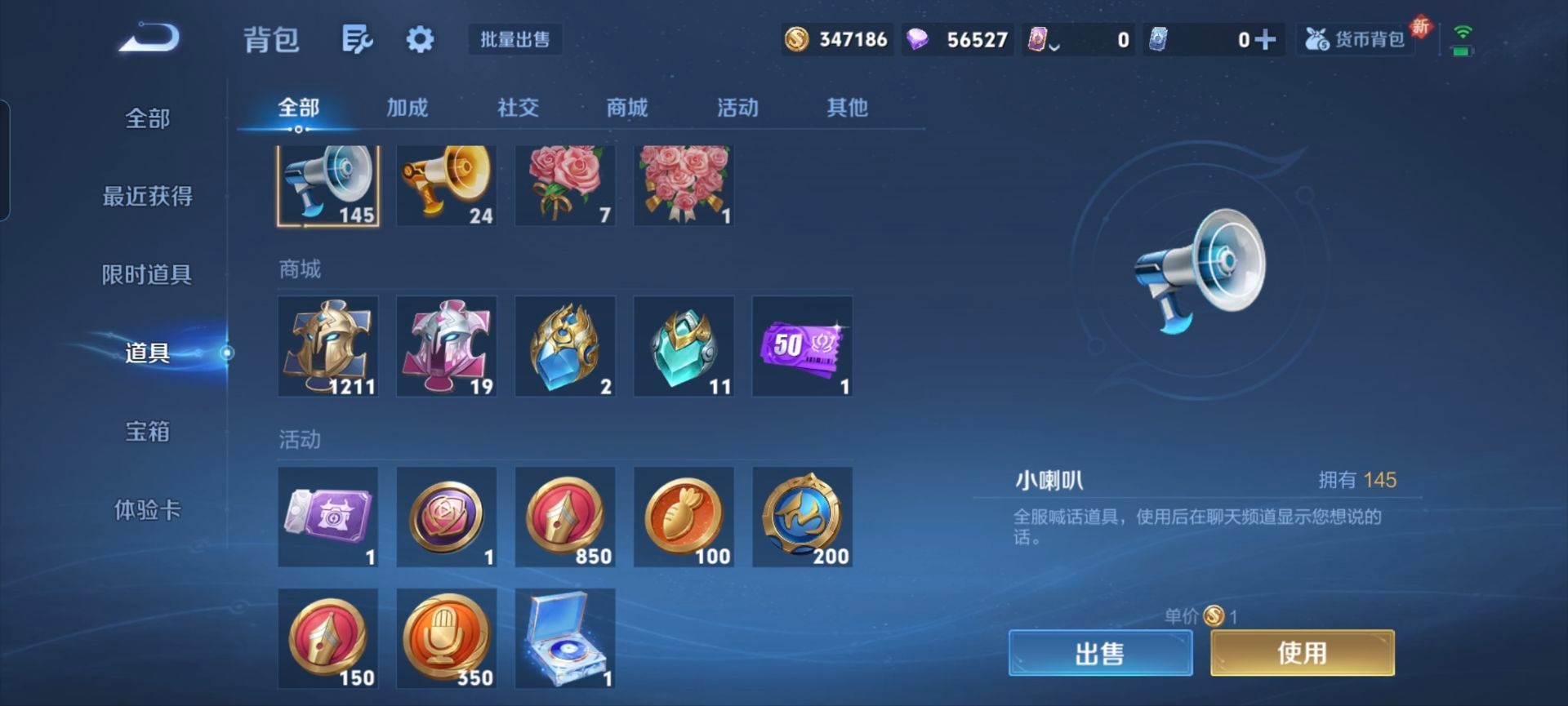 WZCMW3406586王者荣耀账号详情图13 WZCMW3406586王者荣耀账号详情图13