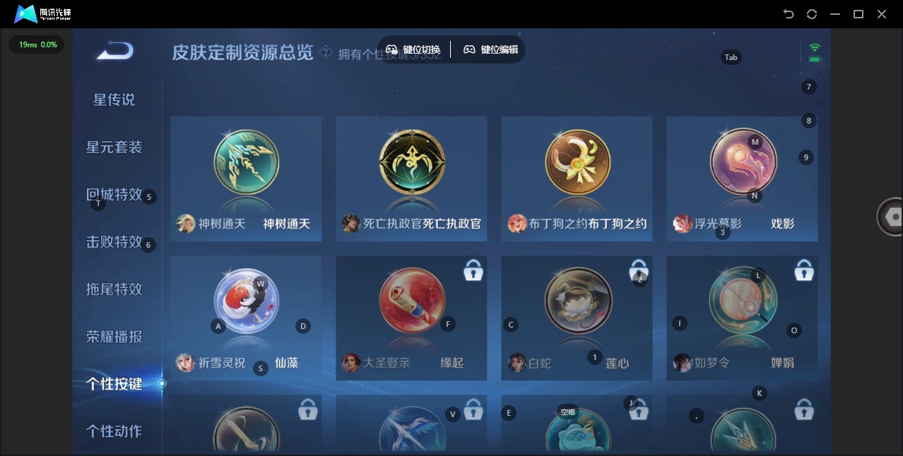 WZCMW3411606王者荣耀账号详情图12 WZCMW3411606王者荣耀账号详情图12