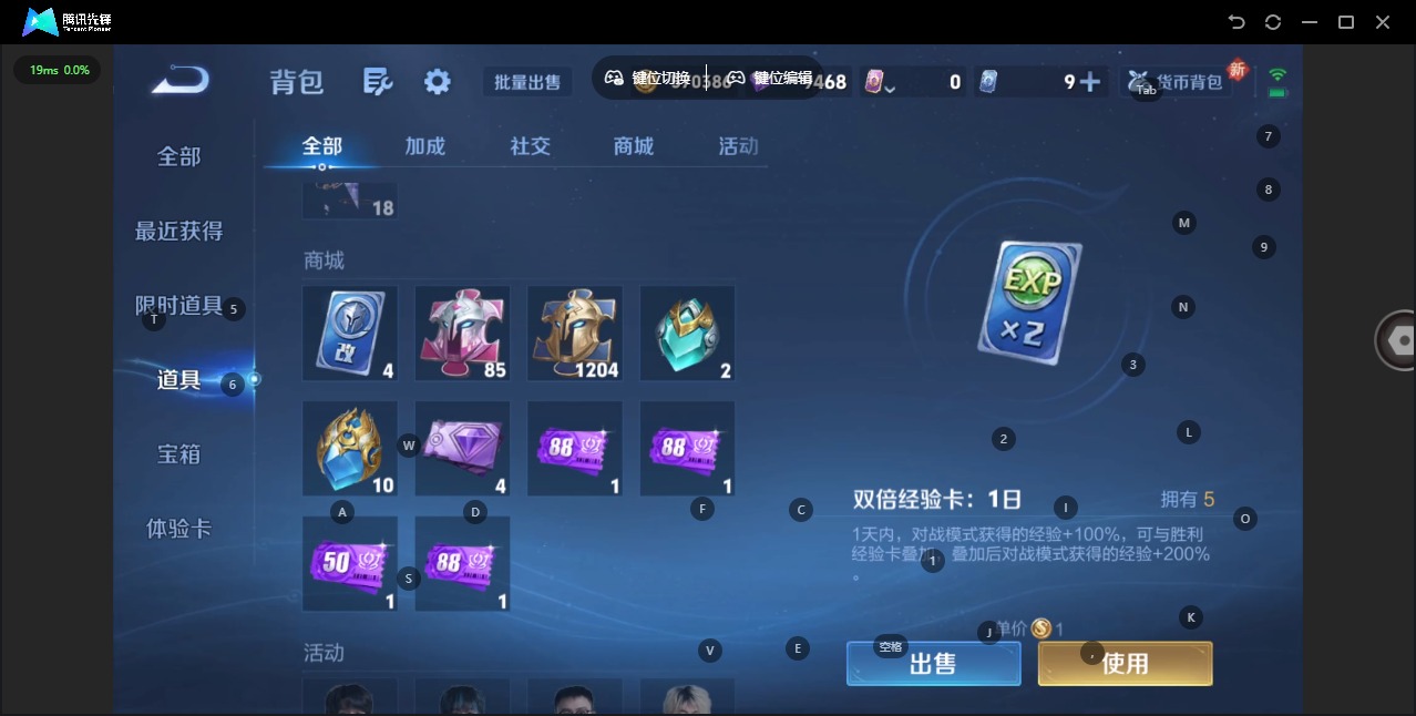 WZCMW3411606王者荣耀账号详情图14 WZCMW3411606王者荣耀账号详情图14