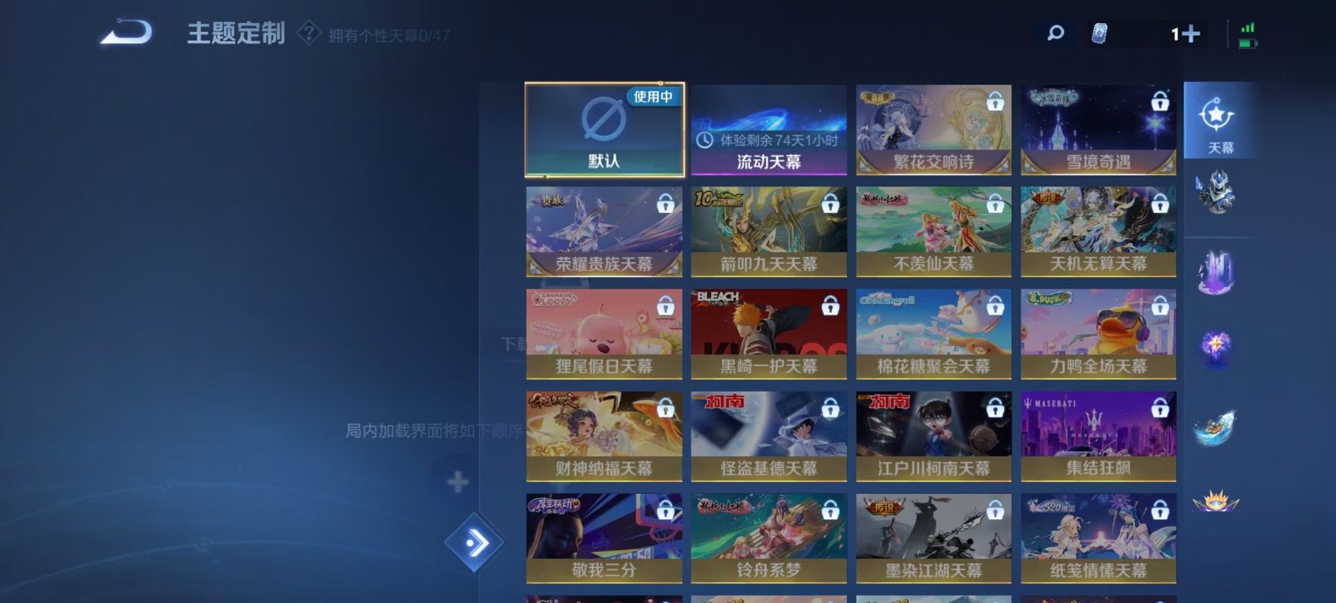 WZCMW3406632王者荣耀账号详情图5