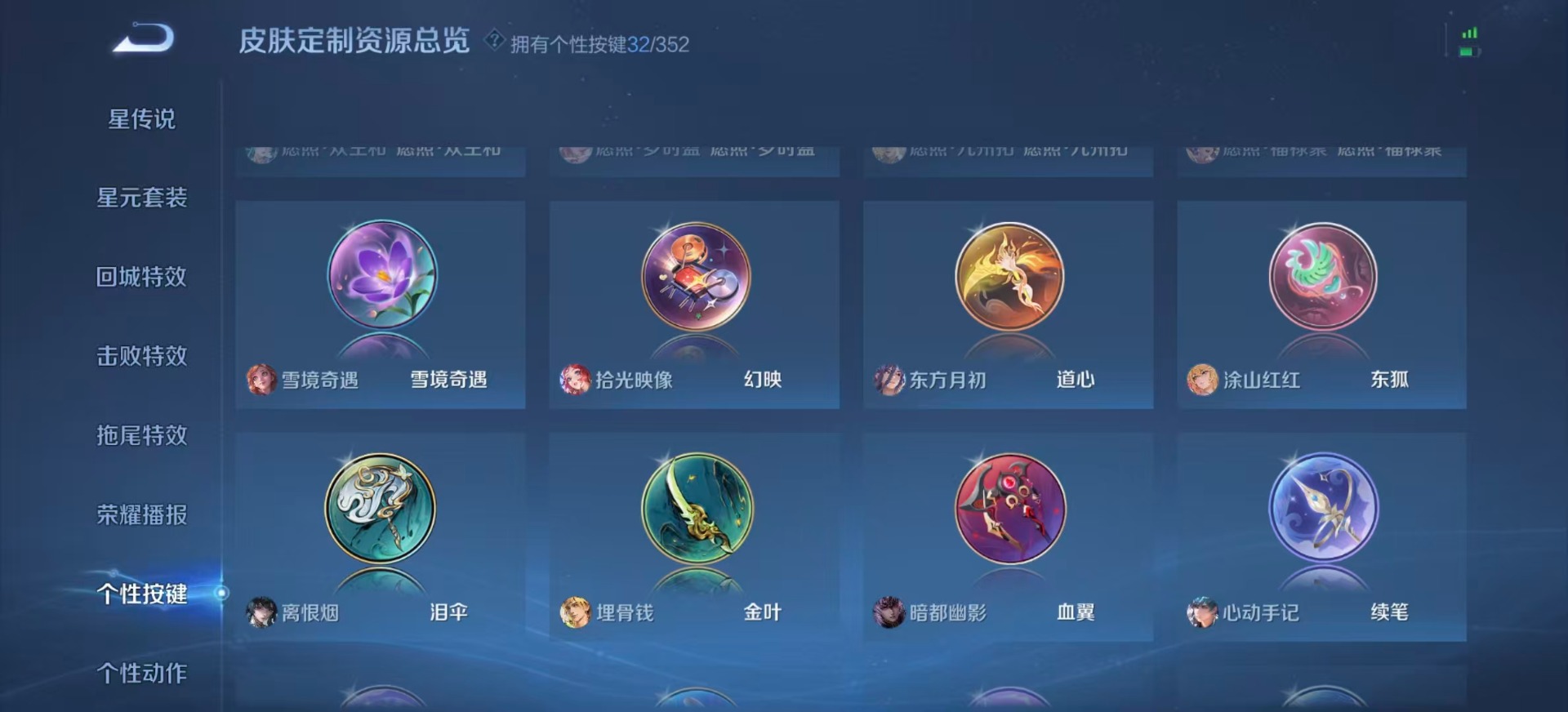 WZCMW3406633王者荣耀账号详情图13 WZCMW3406633王者荣耀账号详情图13