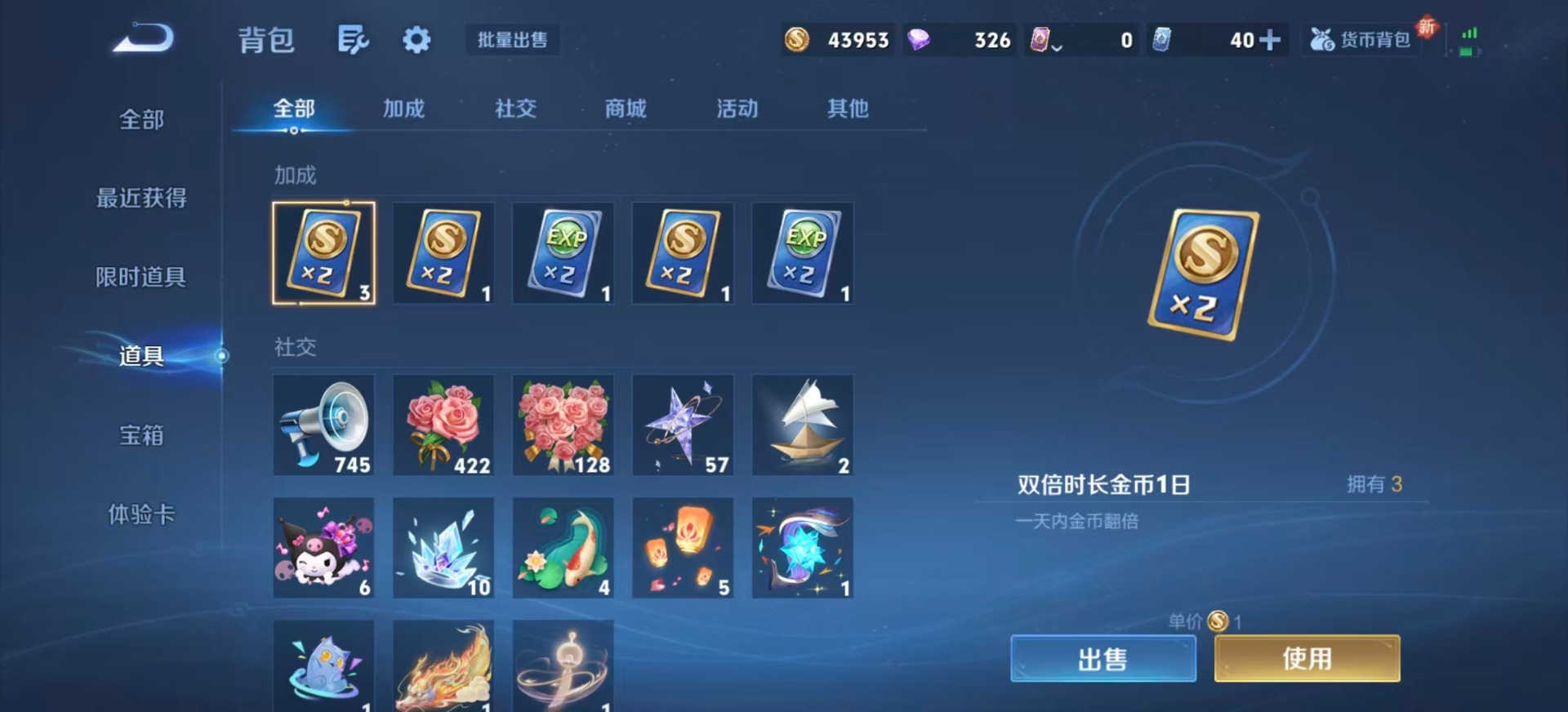 WZCMW3406633王者荣耀账号详情图16 WZCMW3406633王者荣耀账号详情图16