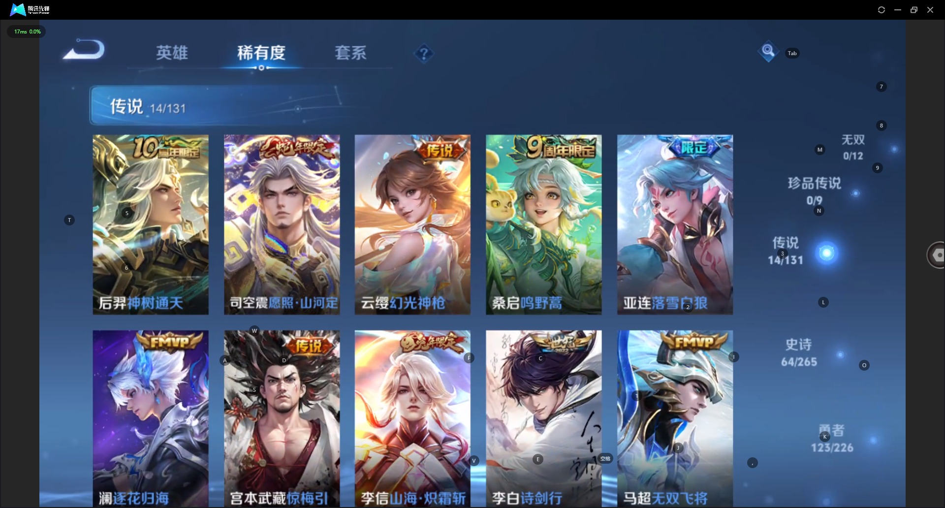 WZCMW3411792王者荣耀账号详情图7