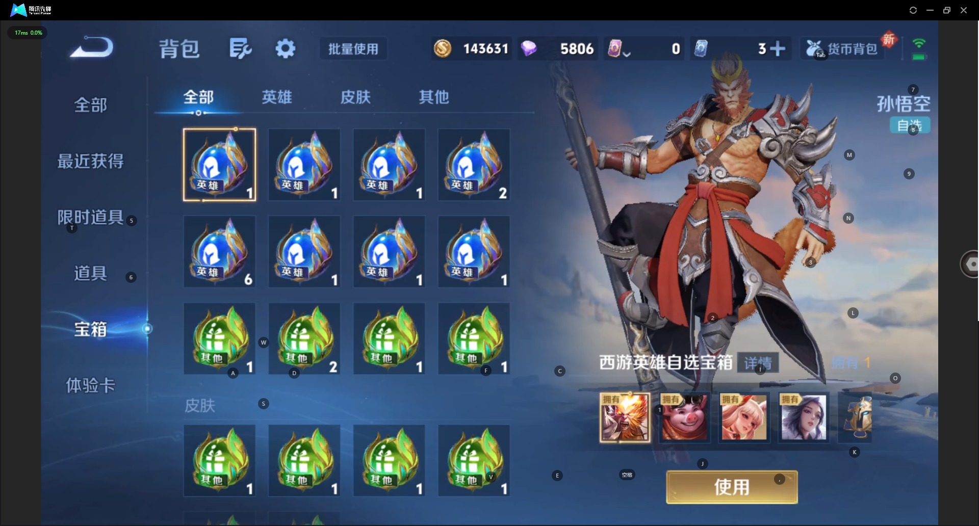 WZCMW3411792王者荣耀账号详情图15