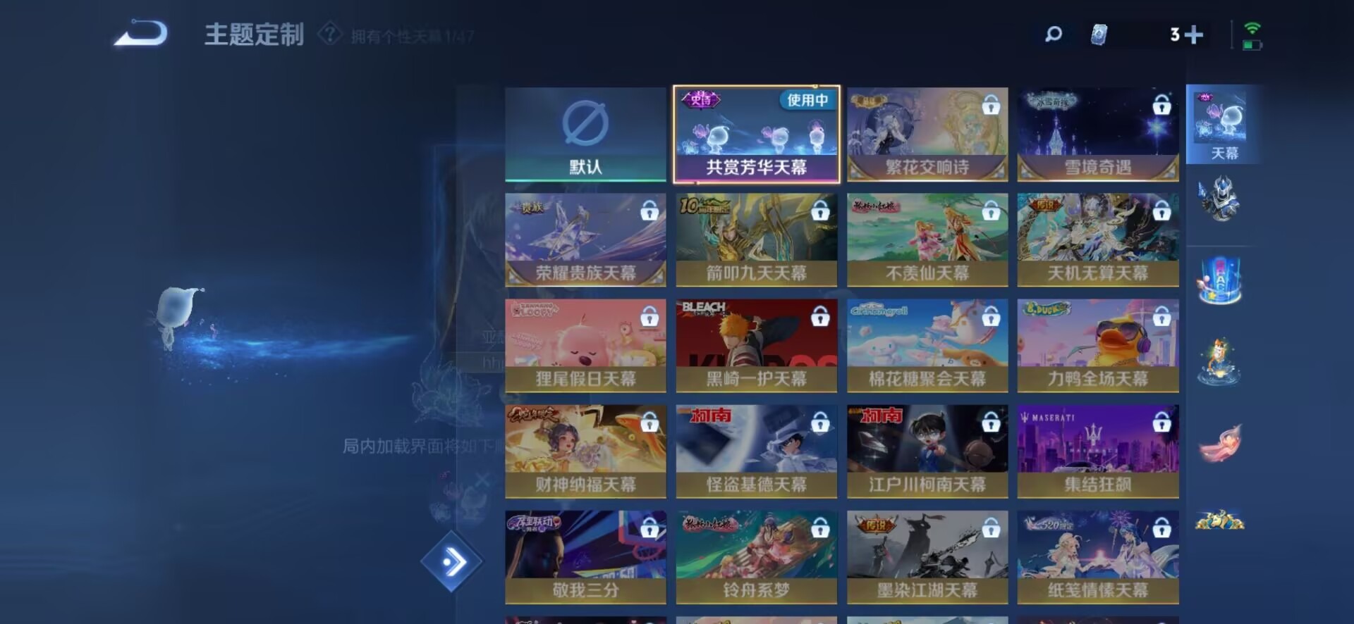 WZCMW3406641王者荣耀账号详情图3