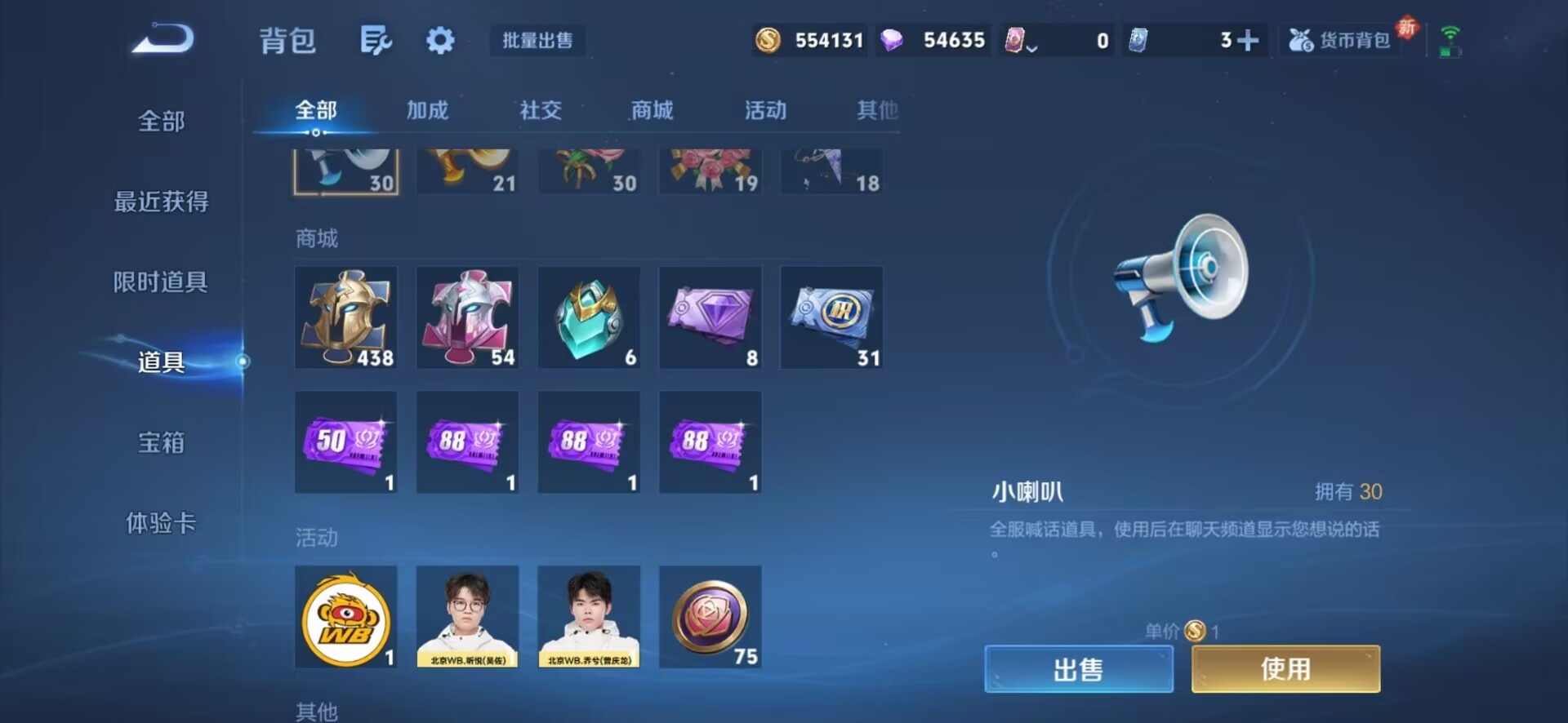 WZCMW3406641王者荣耀账号详情图5