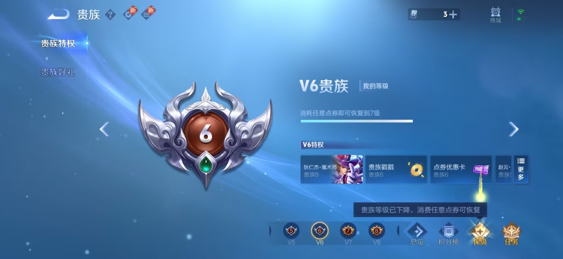 WZCMW3406641王者荣耀账号详情图8