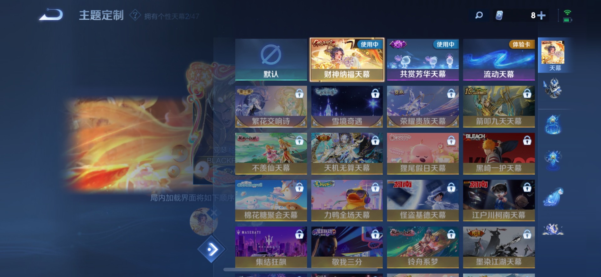 WZQM3396467王者荣耀账号详情图8