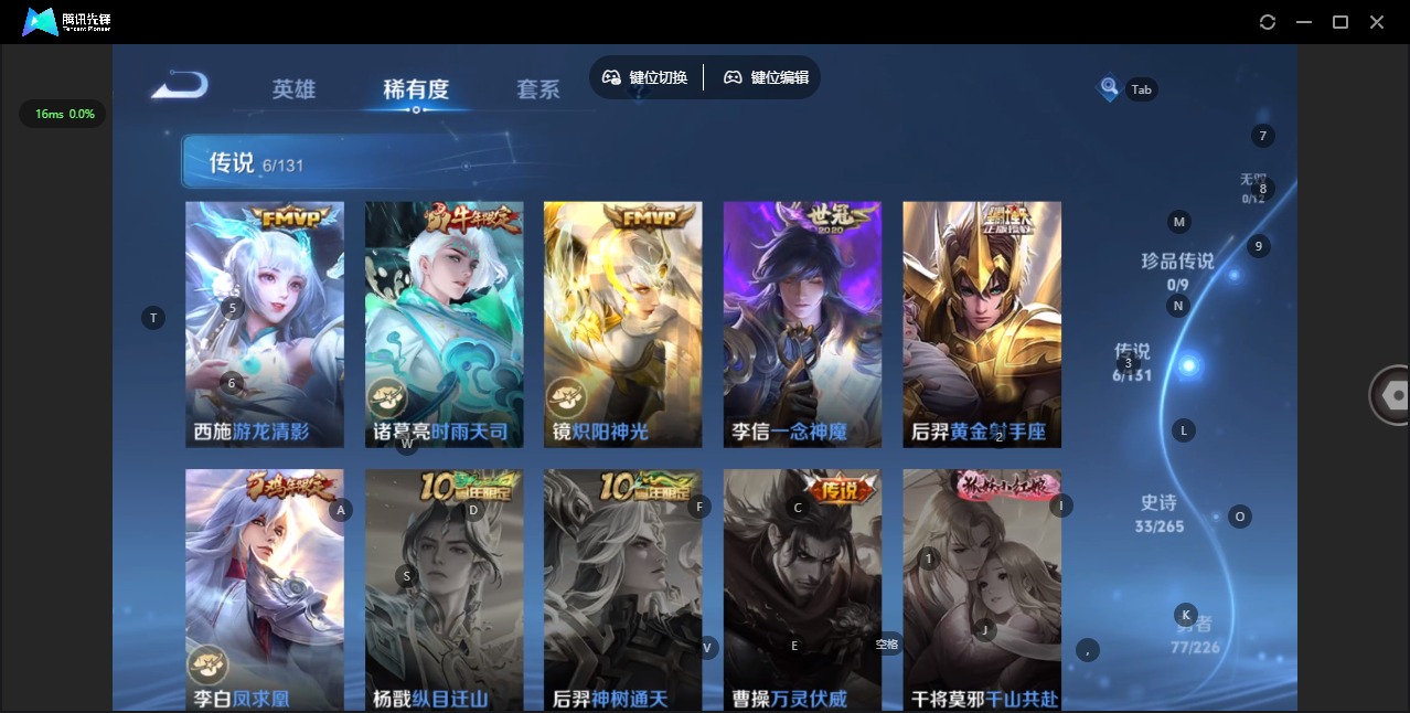 WZCMW3406645王者荣耀账号详情图12