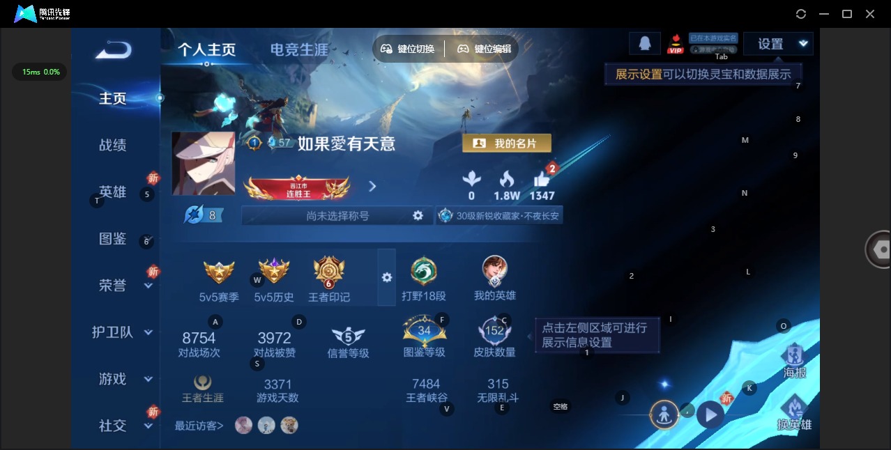 WZCMW3406645王者荣耀账号详情图14