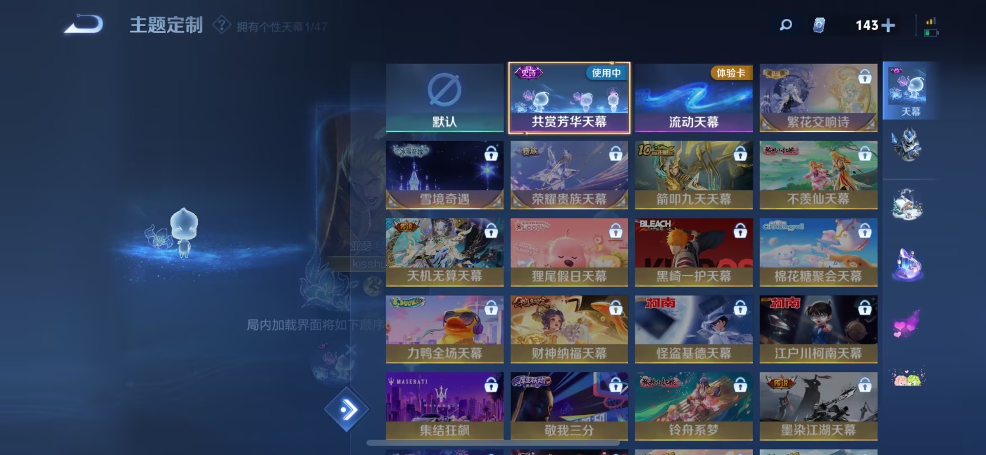 WZCMW3401666王者荣耀账号详情图6