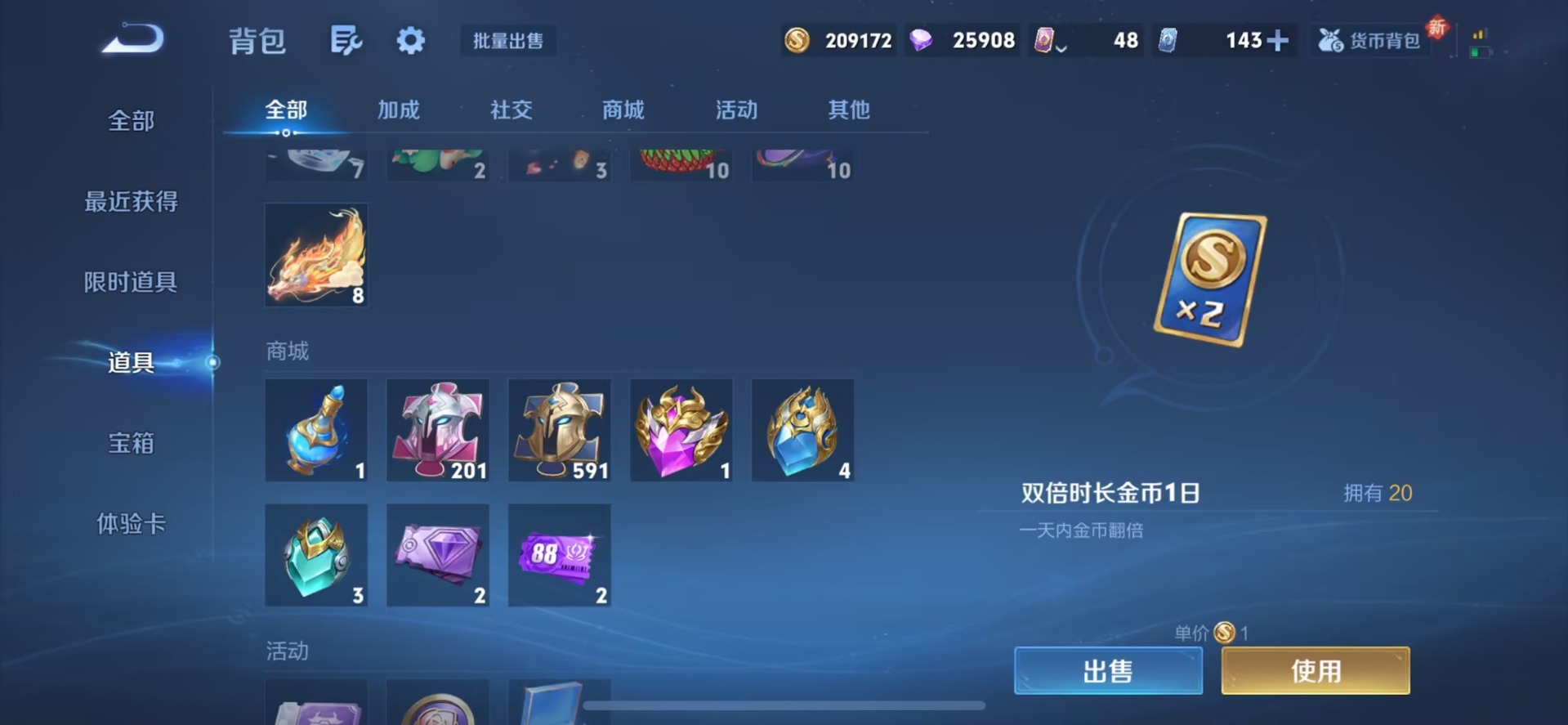 WZCMW3401666王者荣耀账号详情图13