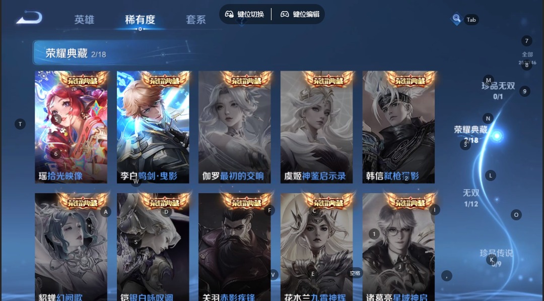 WZCMW3401913王者荣耀账号详情图7