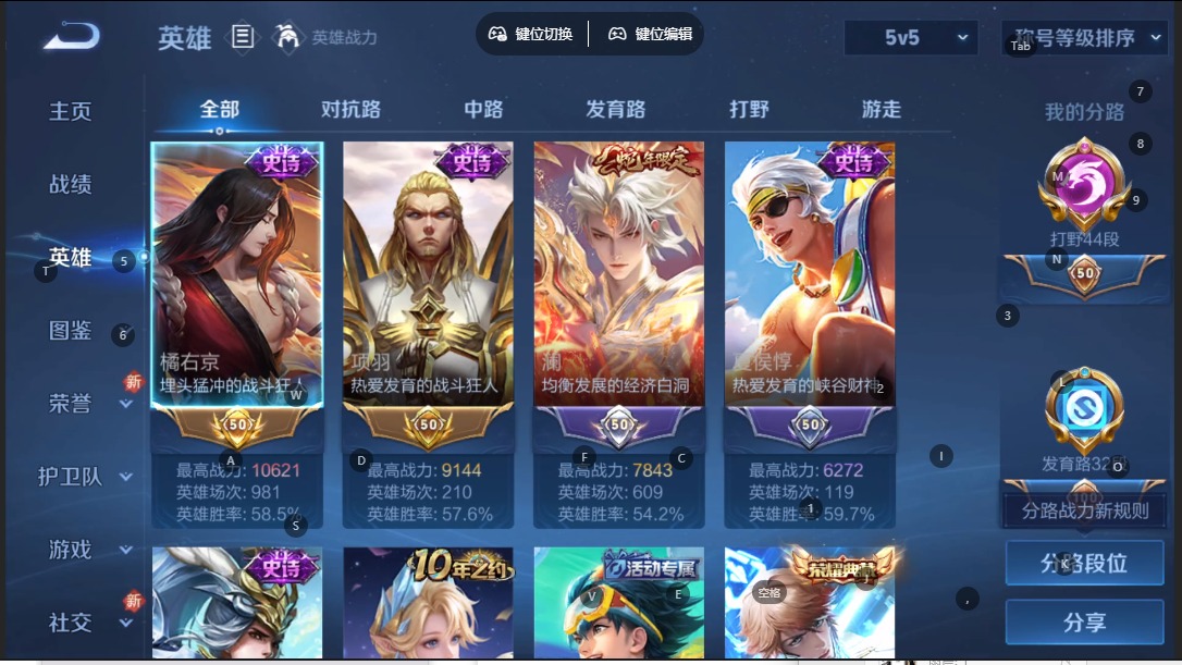 WZCMW3401913王者荣耀账号详情图5