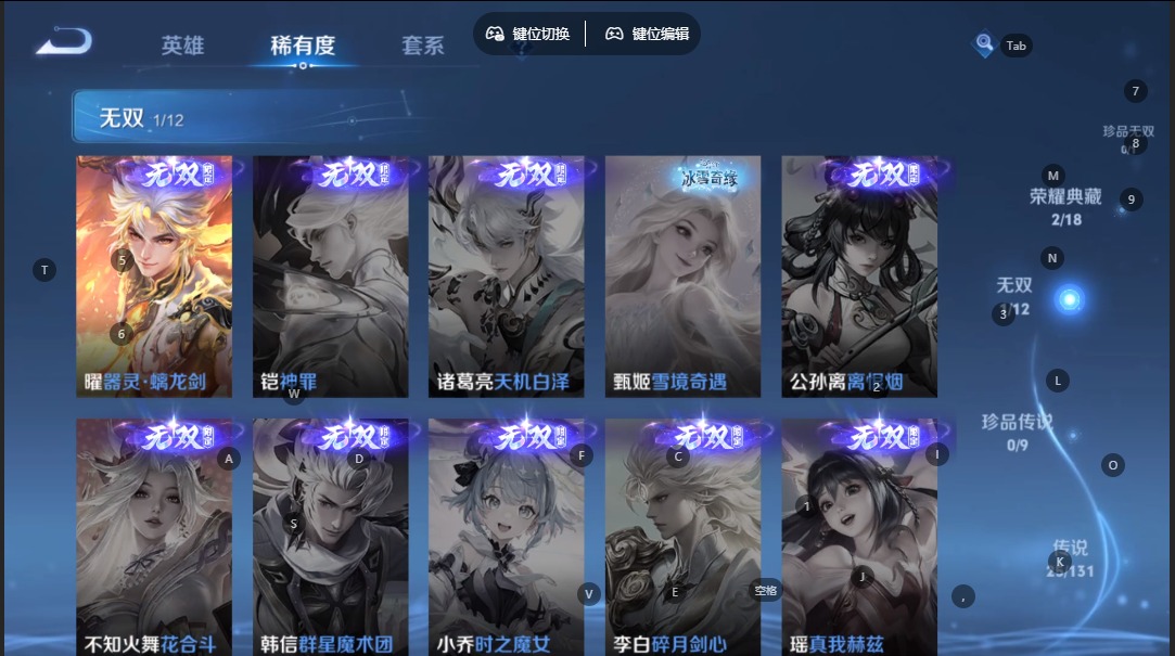 WZCMW3401913王者荣耀账号详情图8