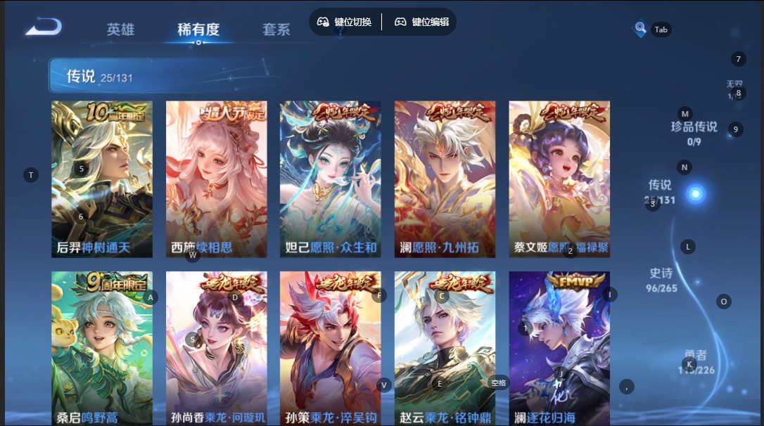 WZCMW3401913王者荣耀账号详情图9