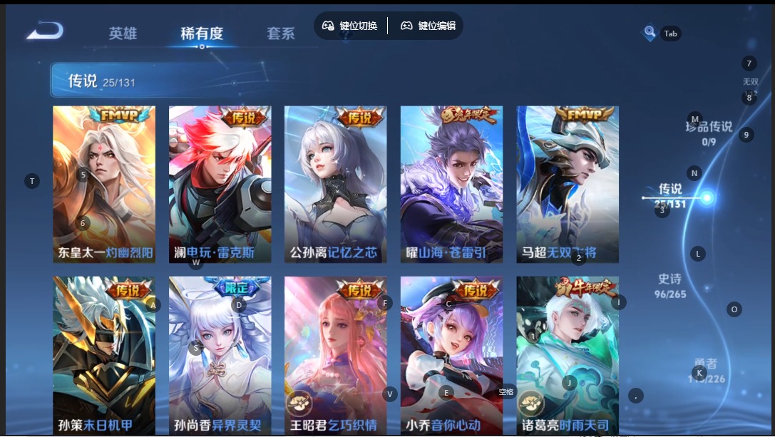 WZCMW3401913王者荣耀账号详情图10