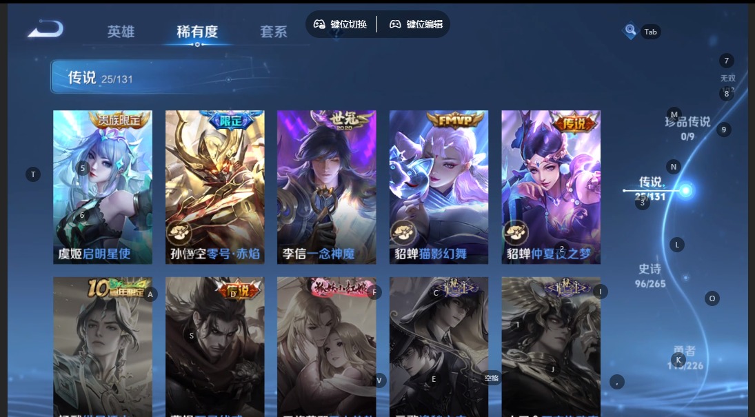 WZCMW3401913王者荣耀账号详情图11