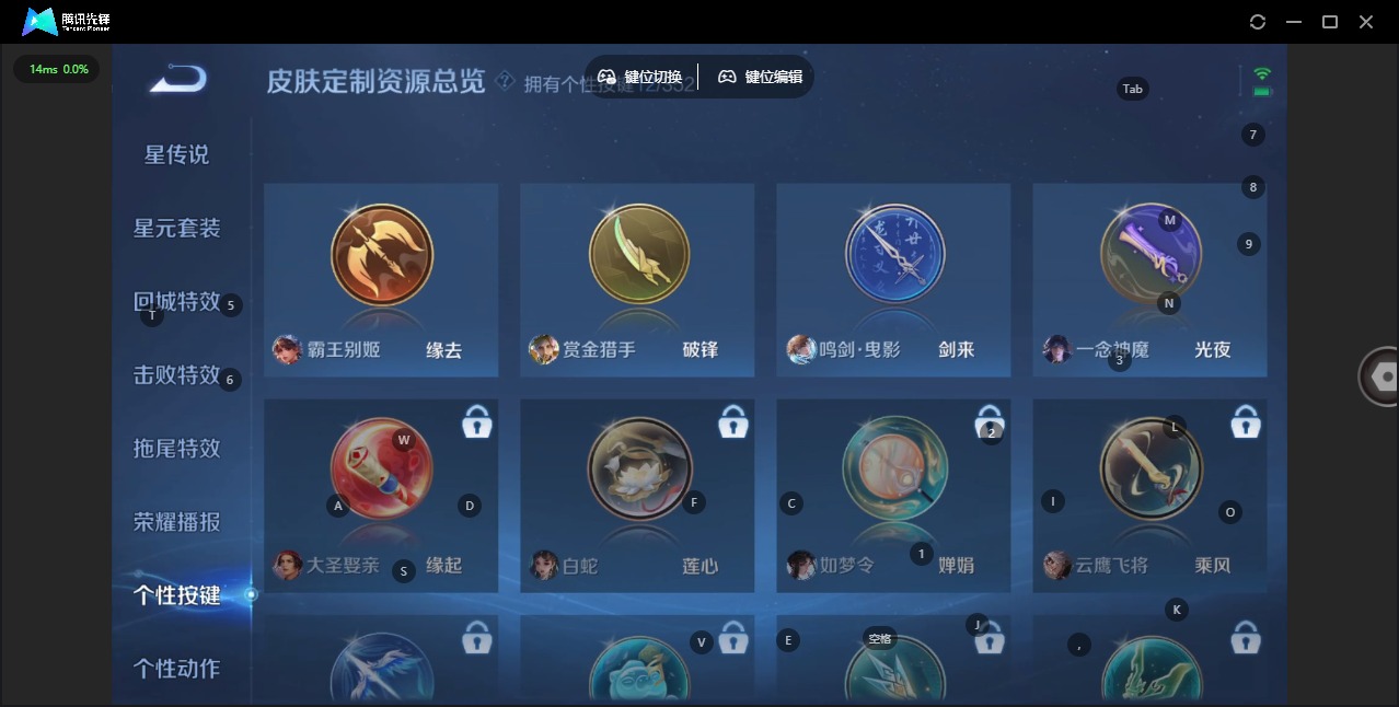 WZCMW3401913王者荣耀账号详情图14