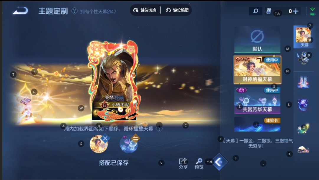 WZCMW3401913王者荣耀账号详情图15