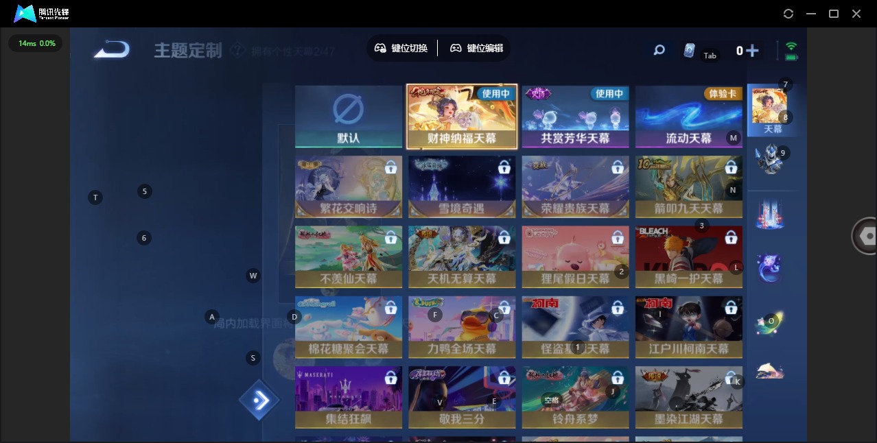 WZCMW3401913王者荣耀账号详情图16