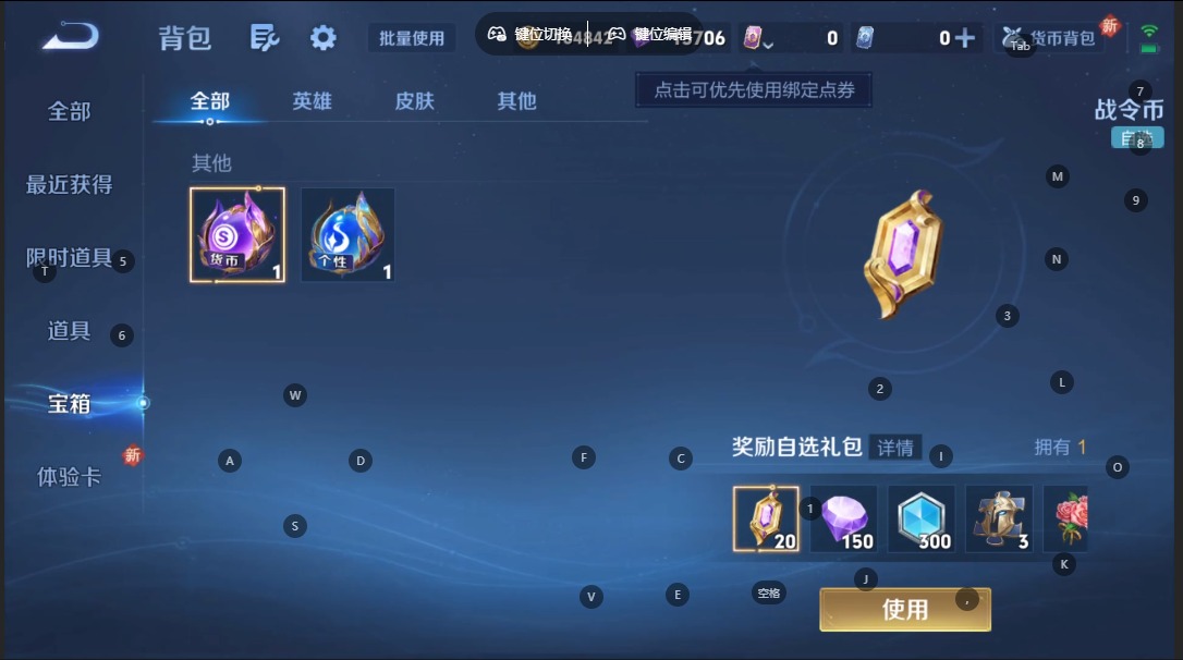 WZCMW3401913王者荣耀账号详情图19