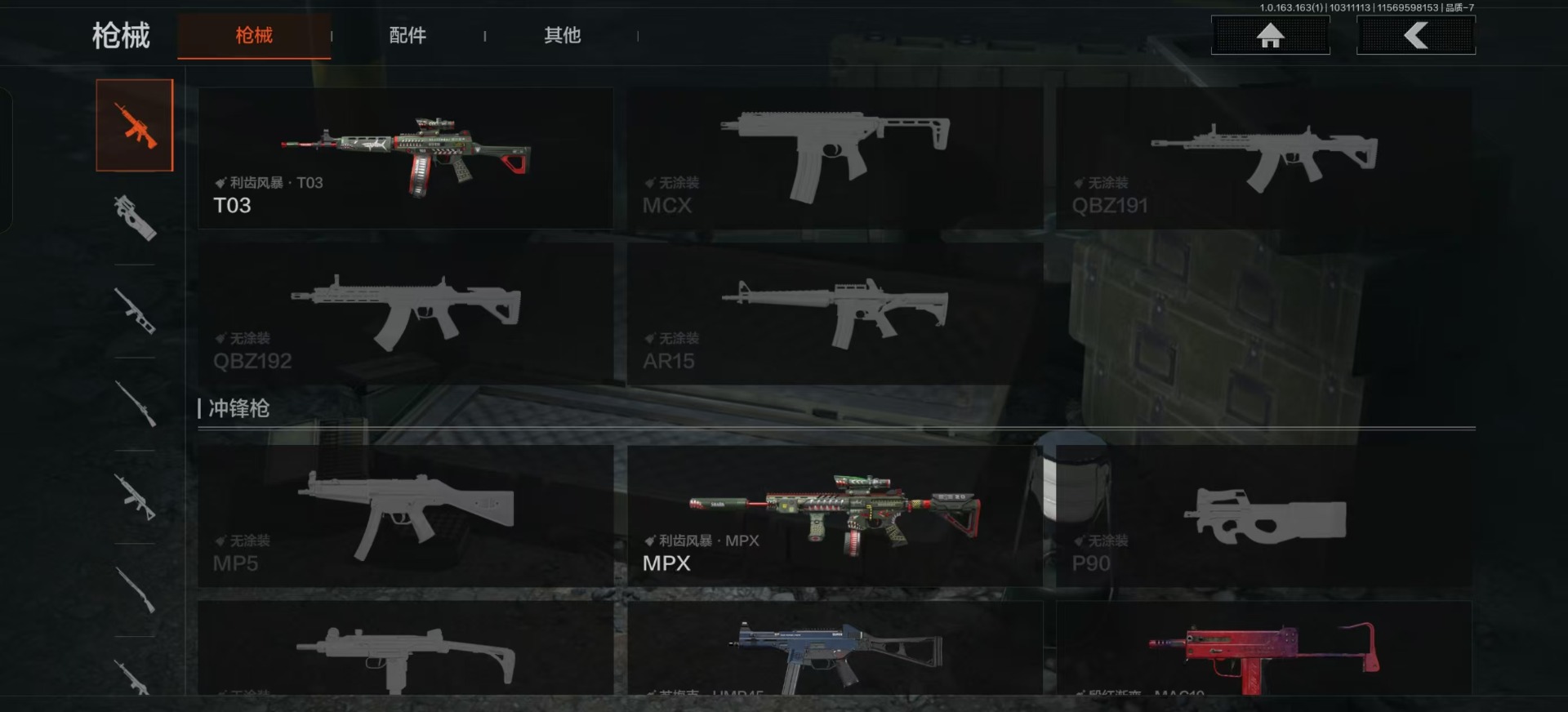 AQQM315334暗区突围账号详情图5