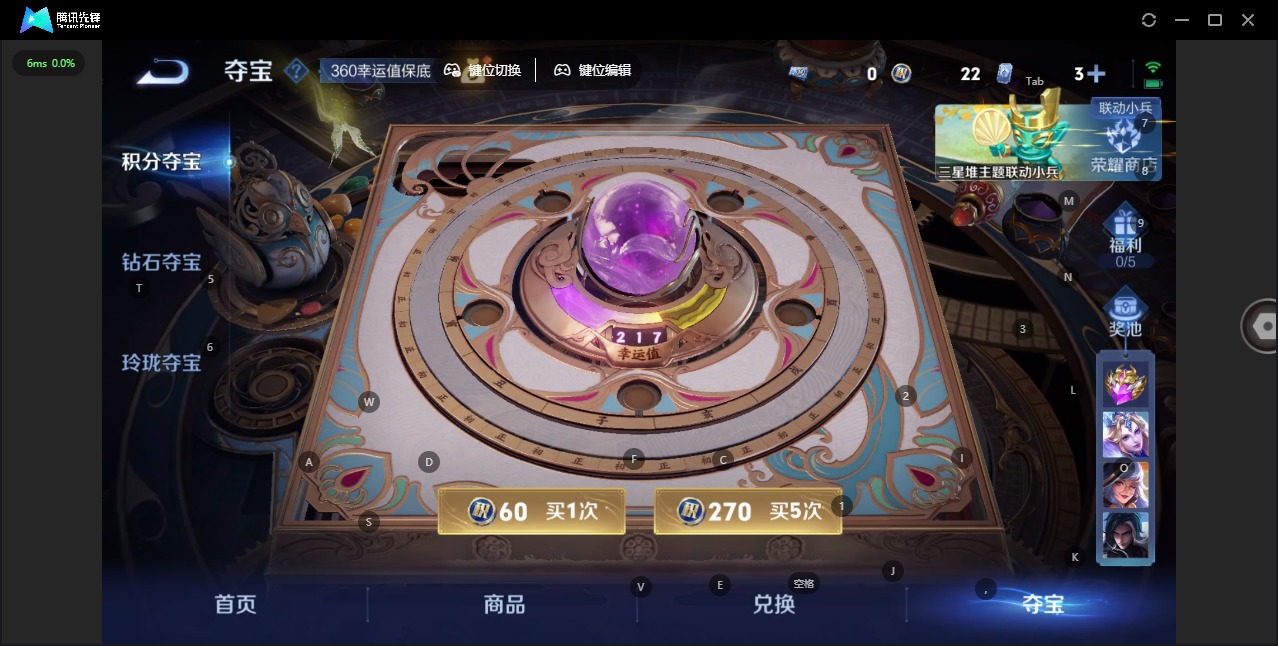 WZQM3396487王者荣耀账号详情图17