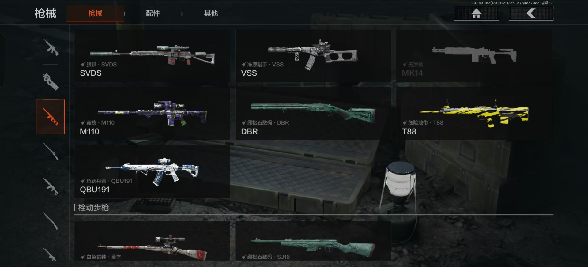 AQQM315335暗区突围账号详情图7