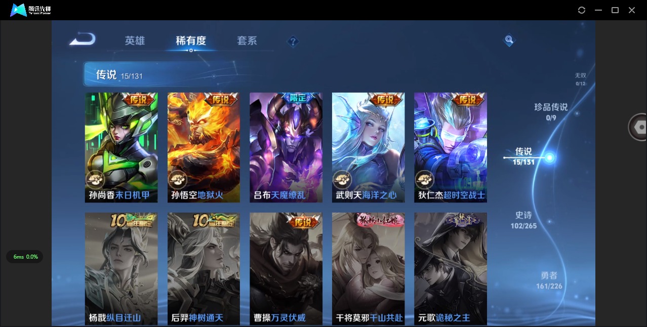 WZCMW3401689王者荣耀账号详情图9