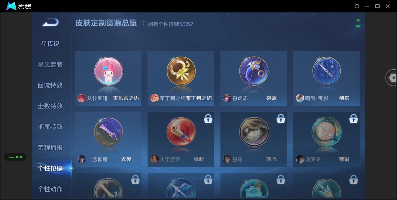 WZCMW3401689王者荣耀账号详情图12