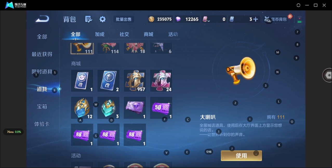 WZCMW3401891王者荣耀账号详情图5