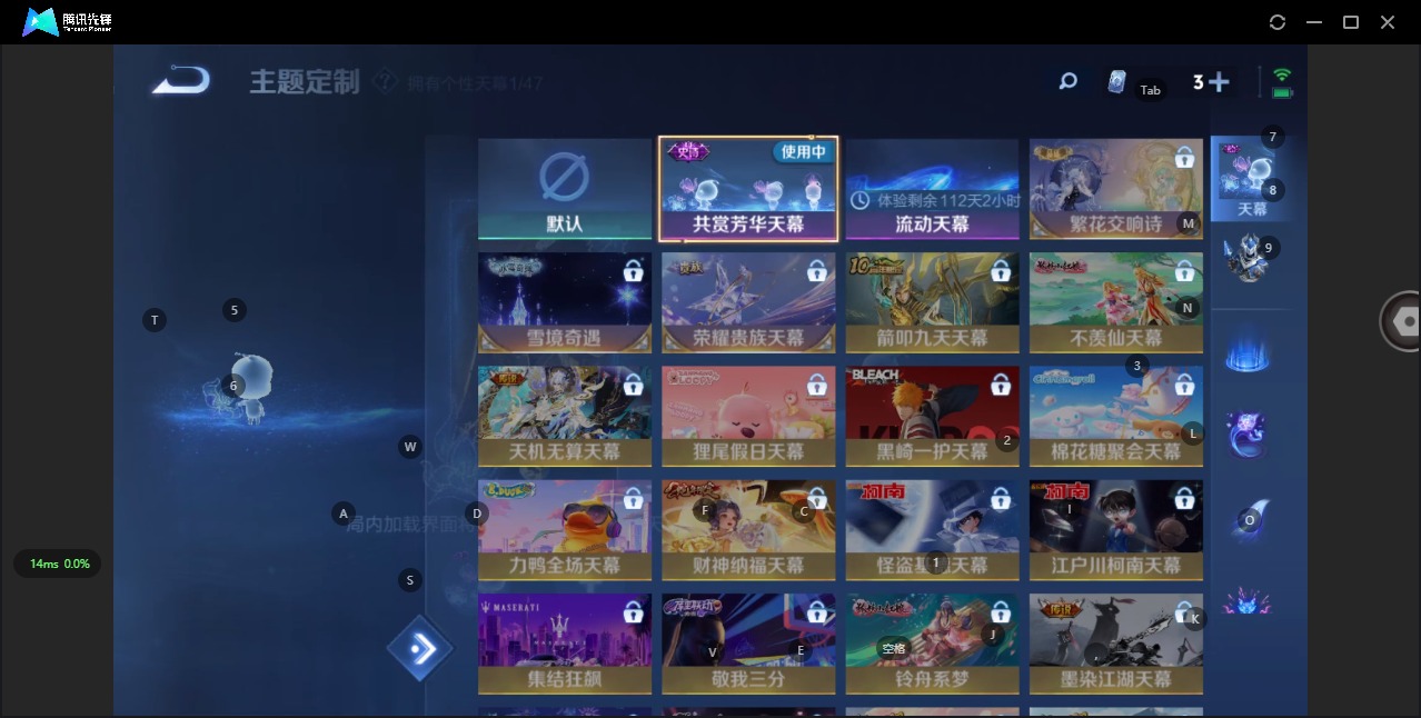 WZCMW3401891王者荣耀账号详情图6