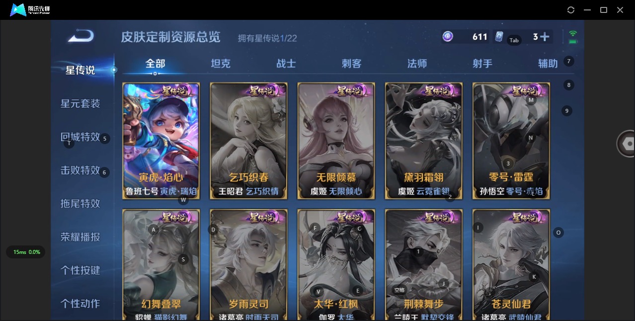 WZCMW3401891王者荣耀账号详情图7