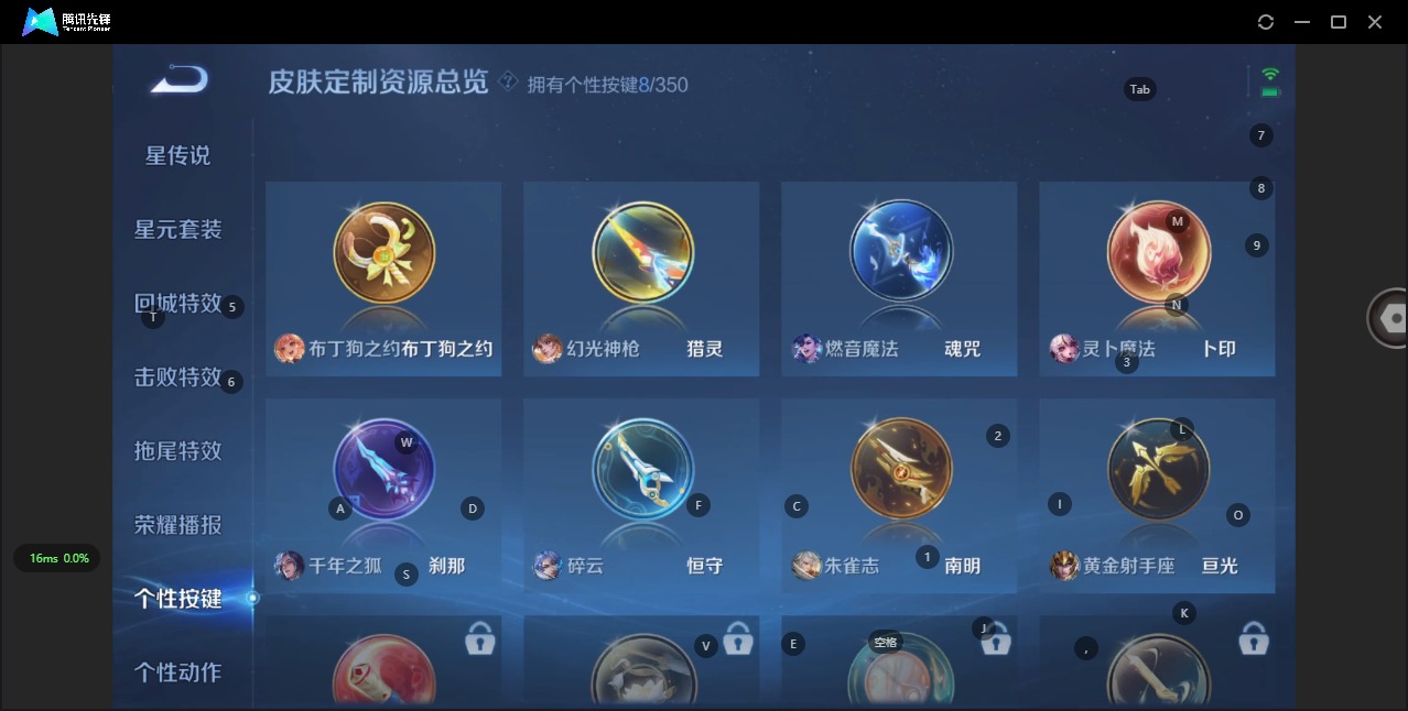 WZCMW3401891王者荣耀账号详情图8