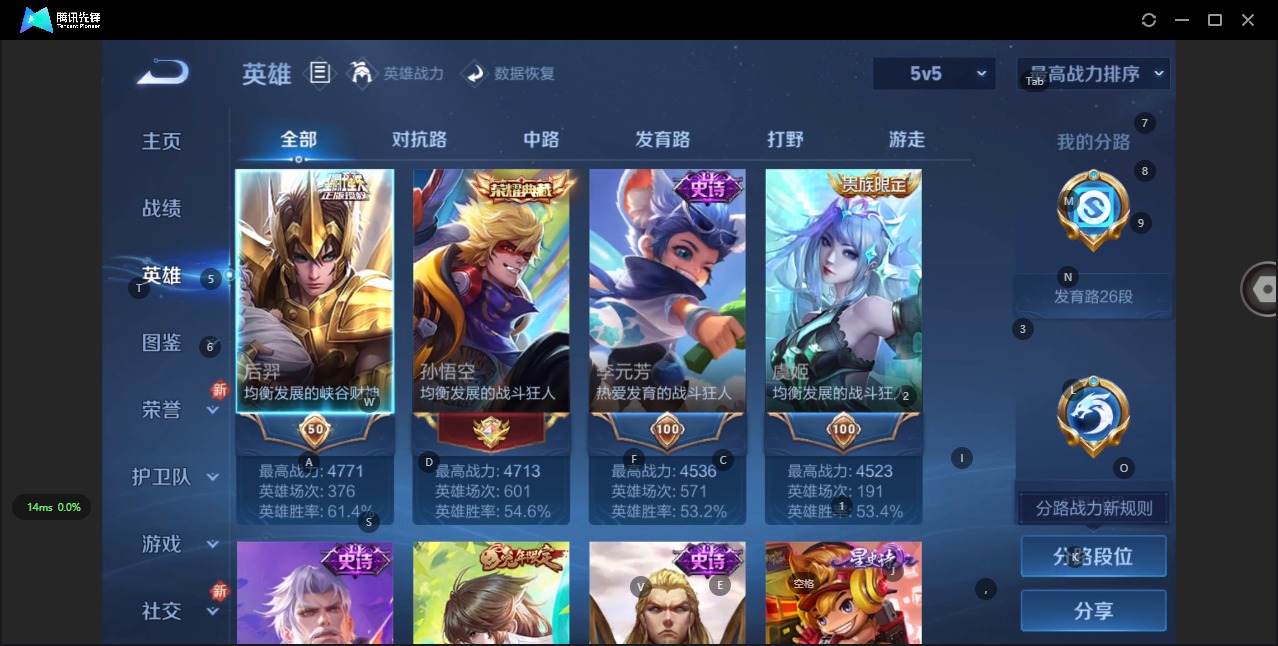 WZCMW3401891王者荣耀账号详情图10