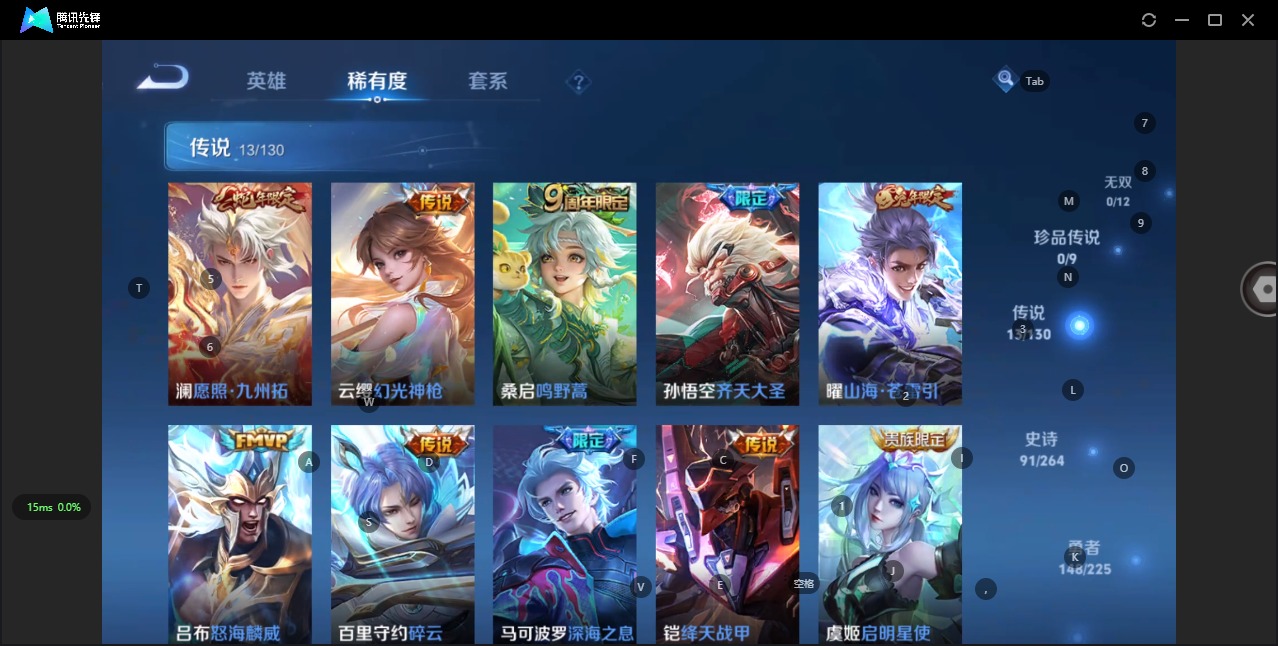 WZCMW3401891王者荣耀账号详情图13