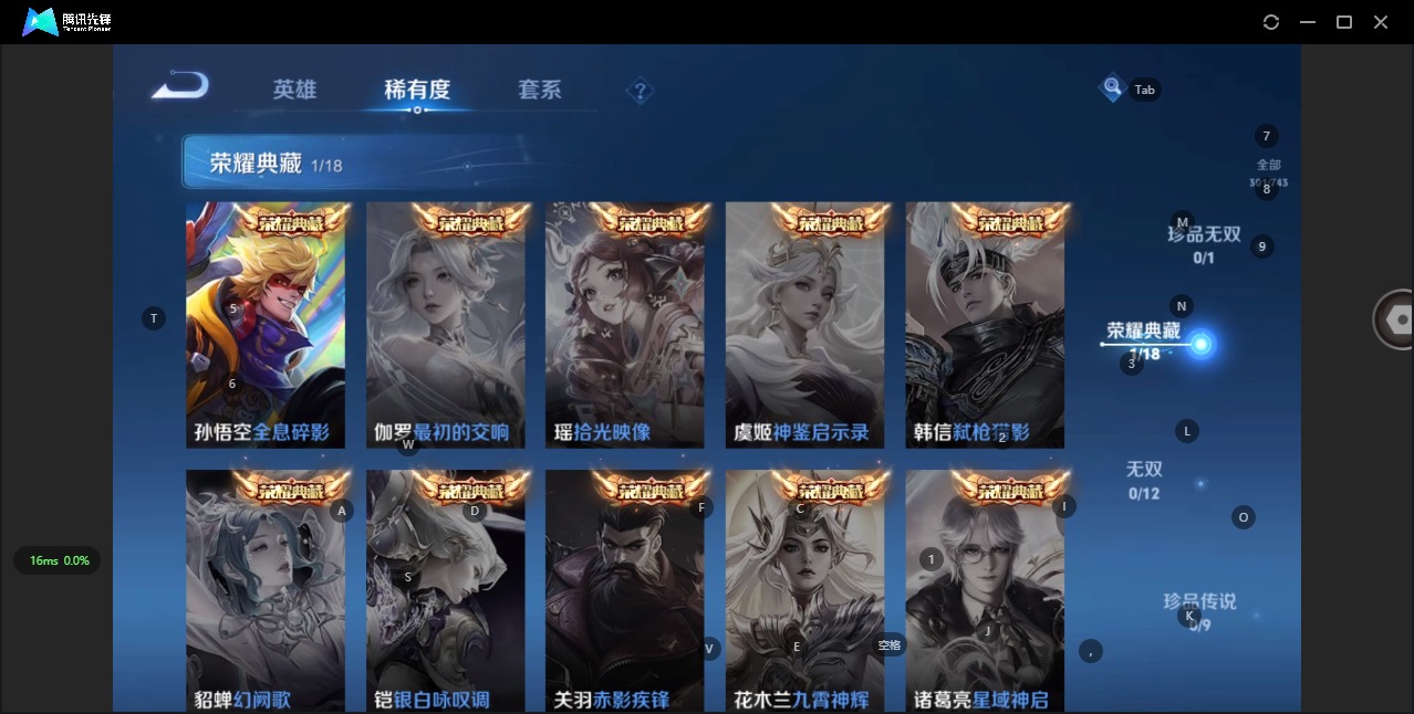 WZCMW3401891王者荣耀账号详情图12